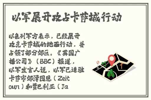真正免费的交友