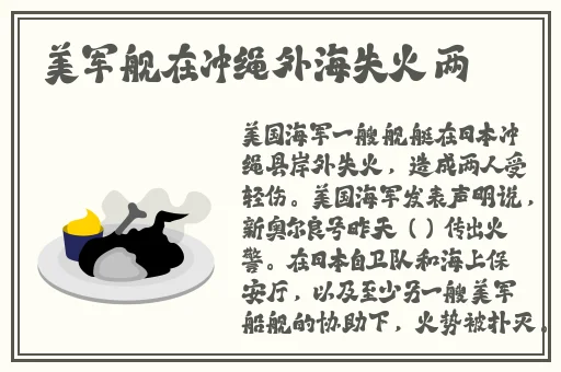 4399韩国日本最免费