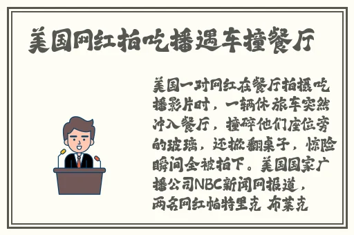 DJDJ给我一天K小姐姐跳舞