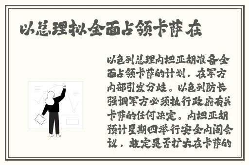 迪达拉把黑土cc