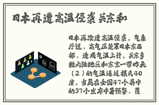 国产91精品一区二区果冻传媒