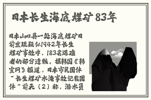 老卫日淑容