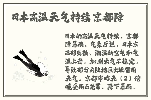 日韩国产精品一区二区a v