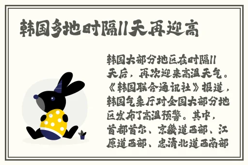 9420高清完整版在线观看韩国