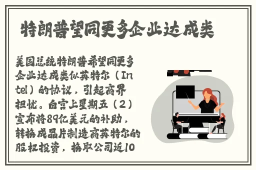 坐在学霸的棍子上背单词蘑菇