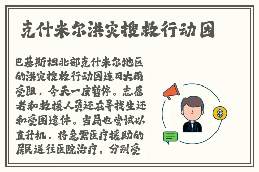 欧美尺码和日本尺码精品一区二区三区