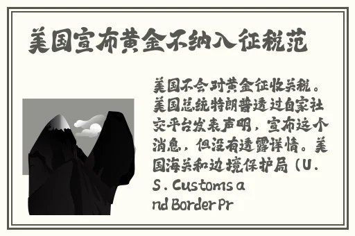 吃瓜黑料泄密在线