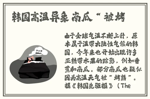 黑料不打烊正能量反差婊